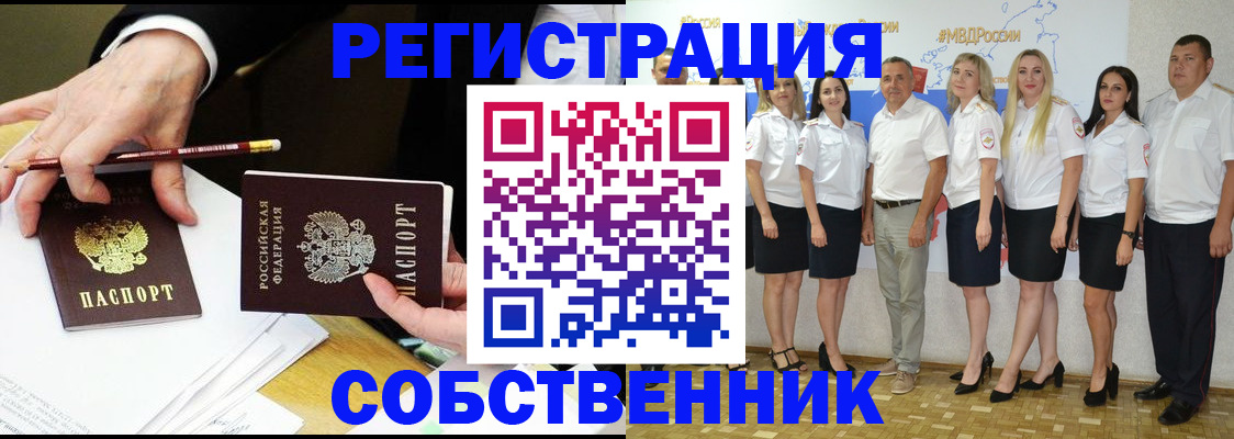 где прописаться в Катайске
