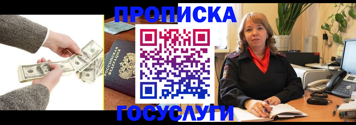 найти адрес прописки в Катайске