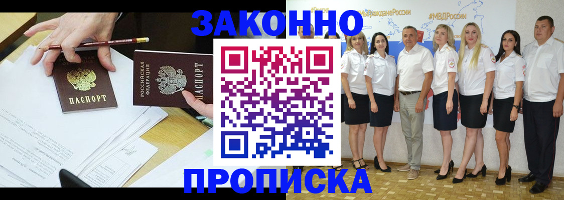миграционный учет в Катайске